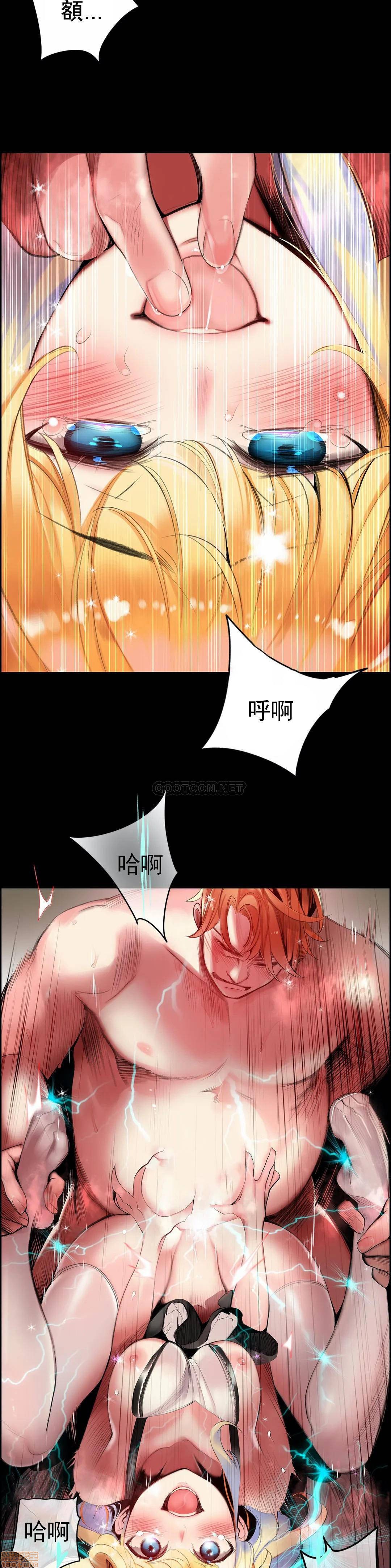 [Juder] Lilith`s Cord (莉莉丝的脐带第二季) Ch.77-93完结 [Chinese]