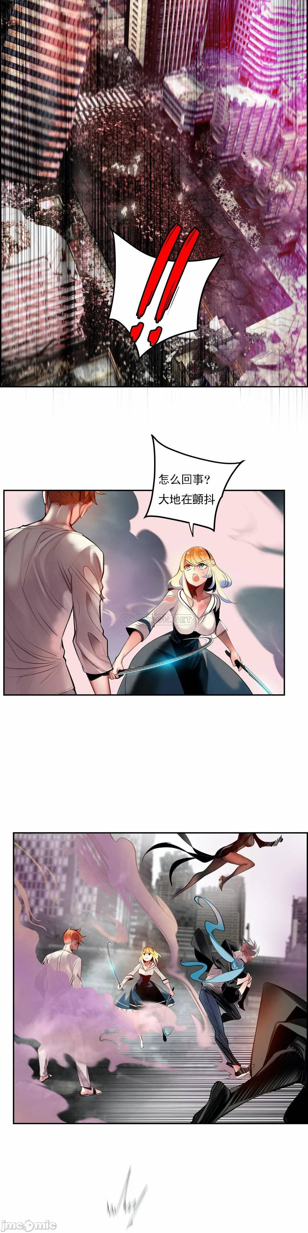 [Juder] Lilith`s Cord (莉莉丝的脐带第二季) Ch.77-93完结 [Chinese]