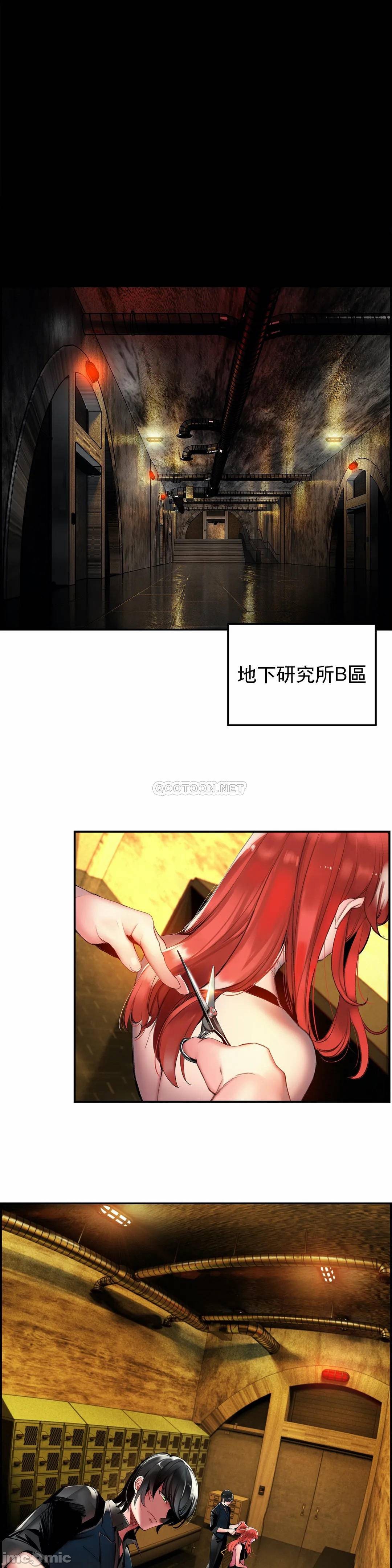 [Juder] Lilith`s Cord (莉莉丝的脐带第二季) Ch.77-93完结 [Chinese]