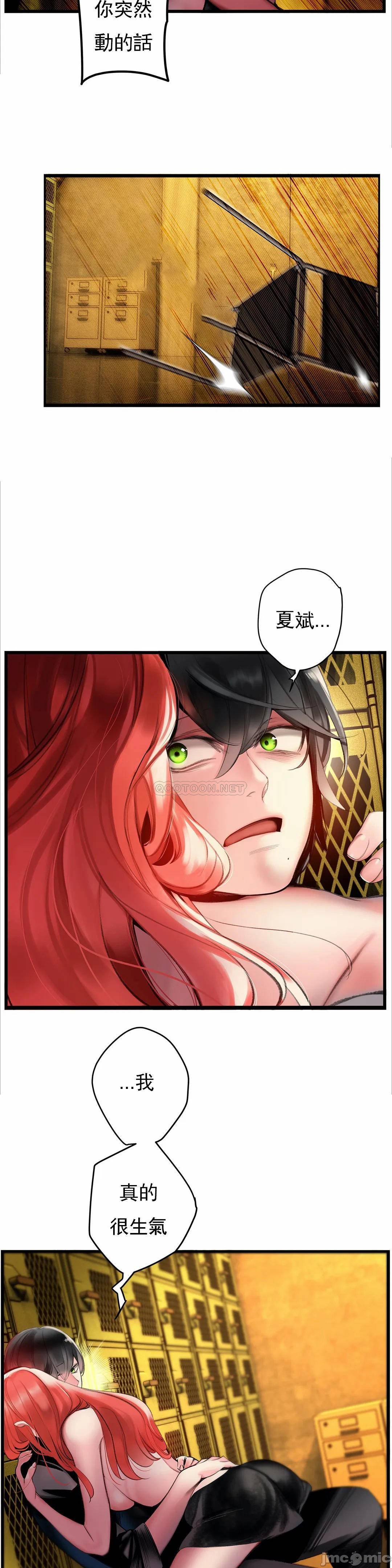 [Juder] Lilith`s Cord (莉莉丝的脐带第二季) Ch.77-93完结 [Chinese]