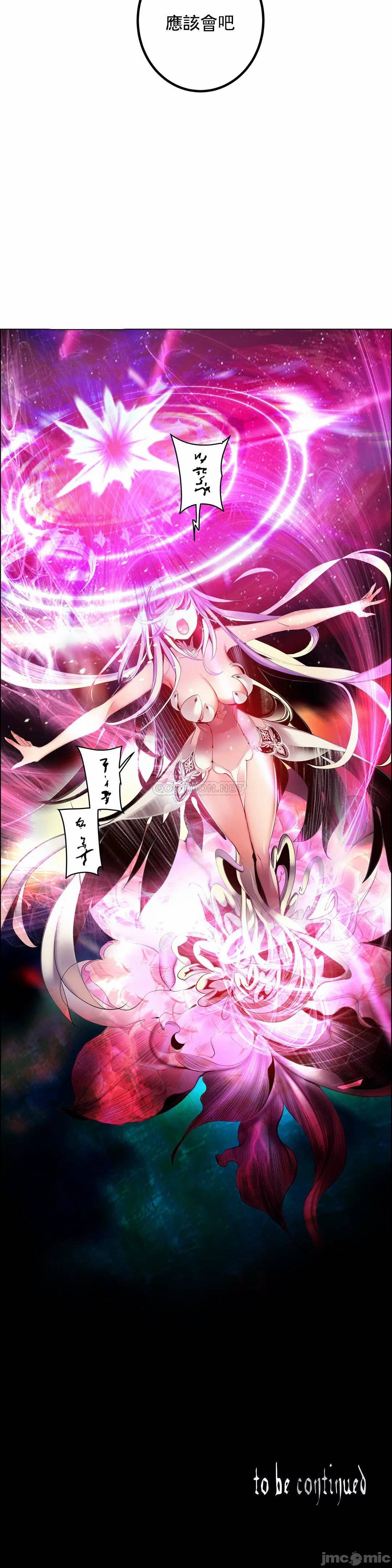 [Juder] Lilith`s Cord (莉莉丝的脐带第二季) Ch.77-93完结 [Chinese]