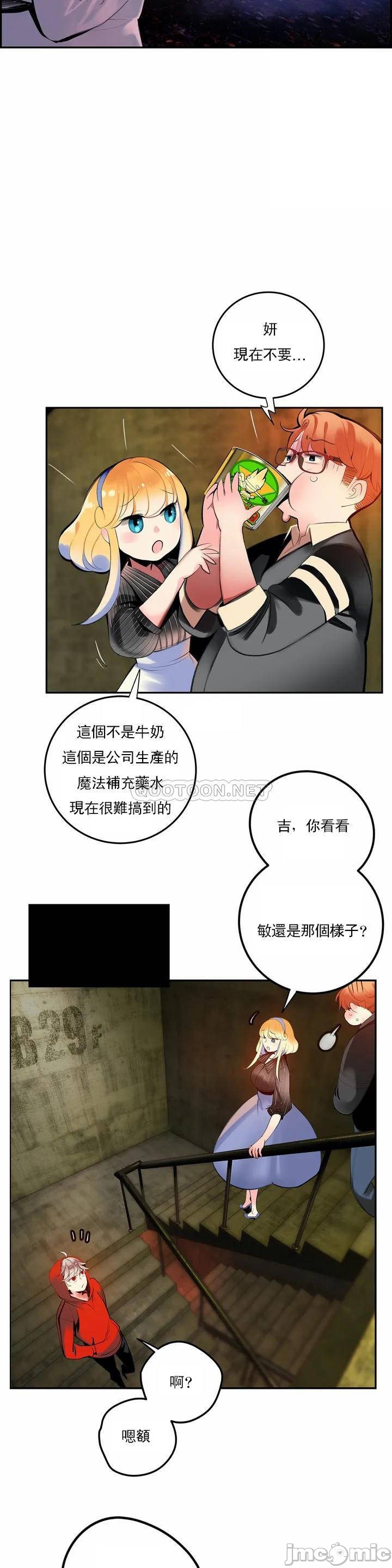 [Juder] Lilith`s Cord (莉莉丝的脐带第二季) Ch.77-93完结 [Chinese]