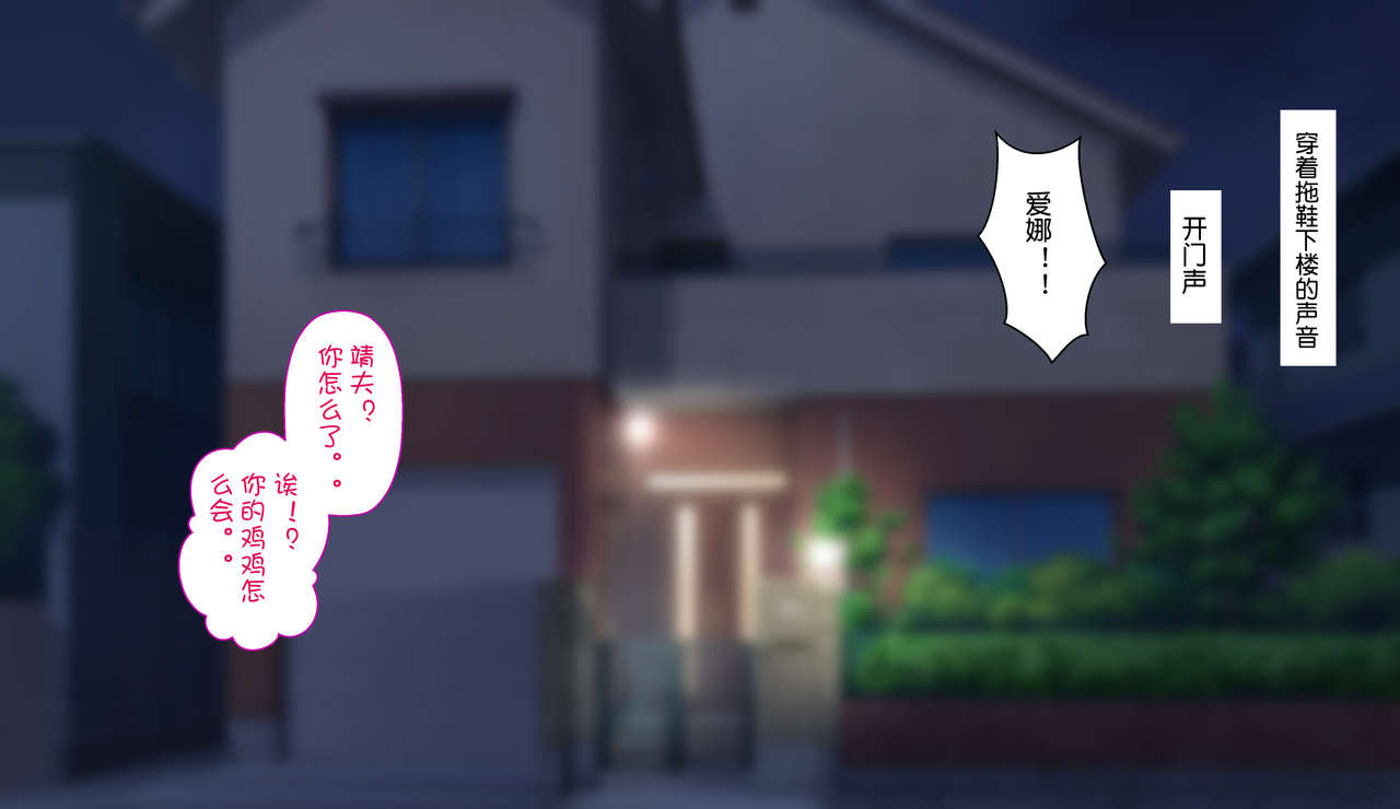 [はらぺこ定食 (すえゆう)] ご無沙汰北欧美人妻に性感マッサージを!軽い寝取らせのはずが… [中国翻訳]
