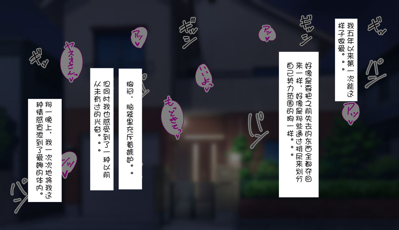 [はらぺこ定食 (すえゆう)] ご無沙汰北欧美人妻に性感マッサージを!軽い寝取らせのはずが… [中国翻訳]