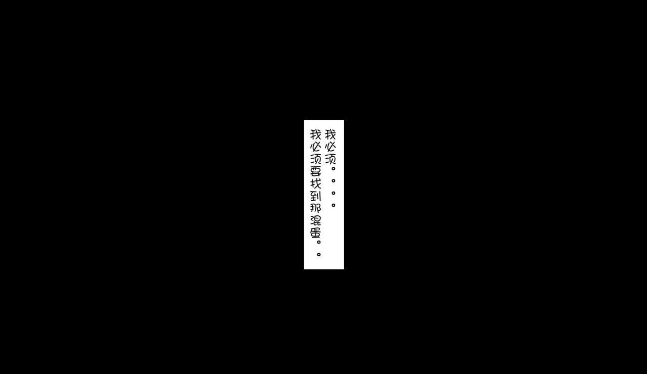 [はらぺこ定食 (すえゆう)] ご無沙汰北欧美人妻に性感マッサージを!軽い寝取らせのはずが… [中国翻訳]