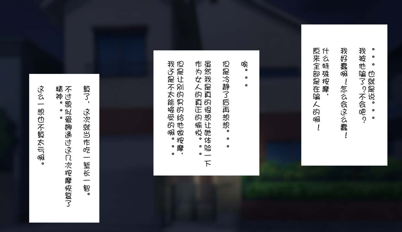 [はらぺこ定食 (すえゆう)] ご無沙汰北欧美人妻に性感マッサージを!軽い寝取らせのはずが… [中国翻訳]