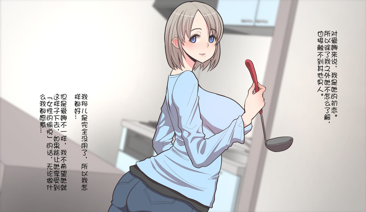 [はらぺこ定食 (すえゆう)] ご無沙汰北欧美人妻に性感マッサージを!軽い寝取らせのはずが… [中国翻訳]