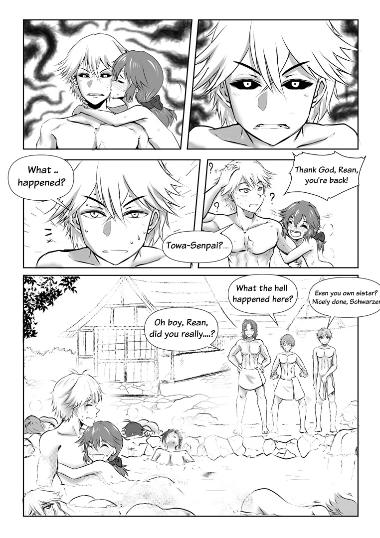 ハレムの軌跡