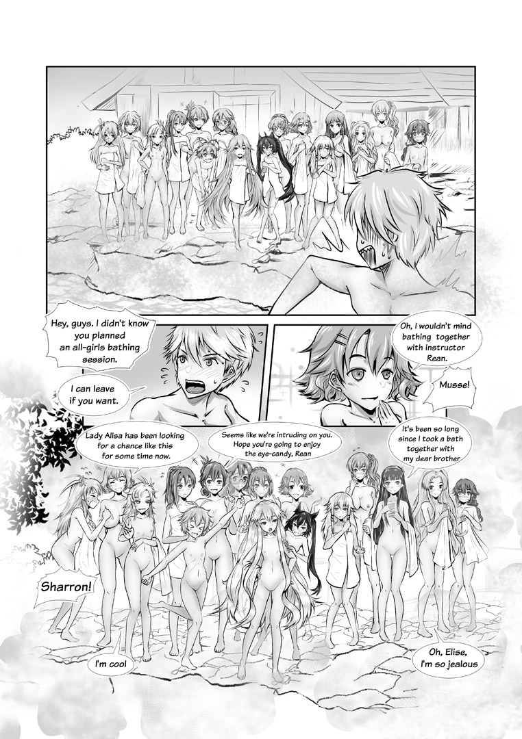 ハレムの軌跡