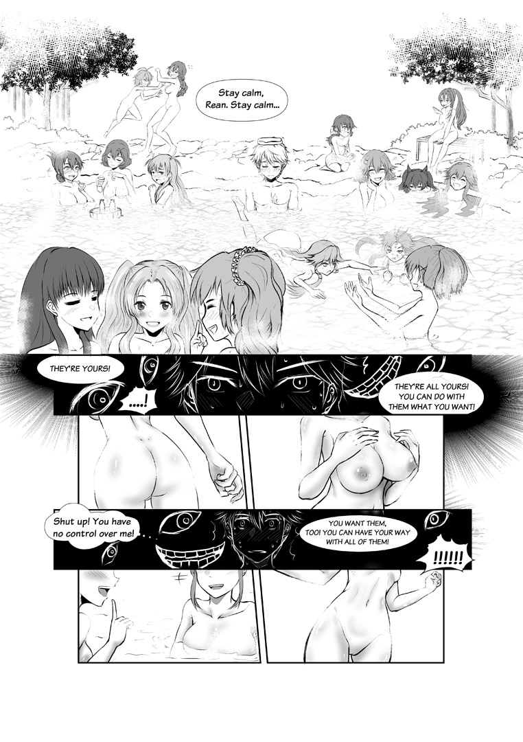 ハレムの軌跡