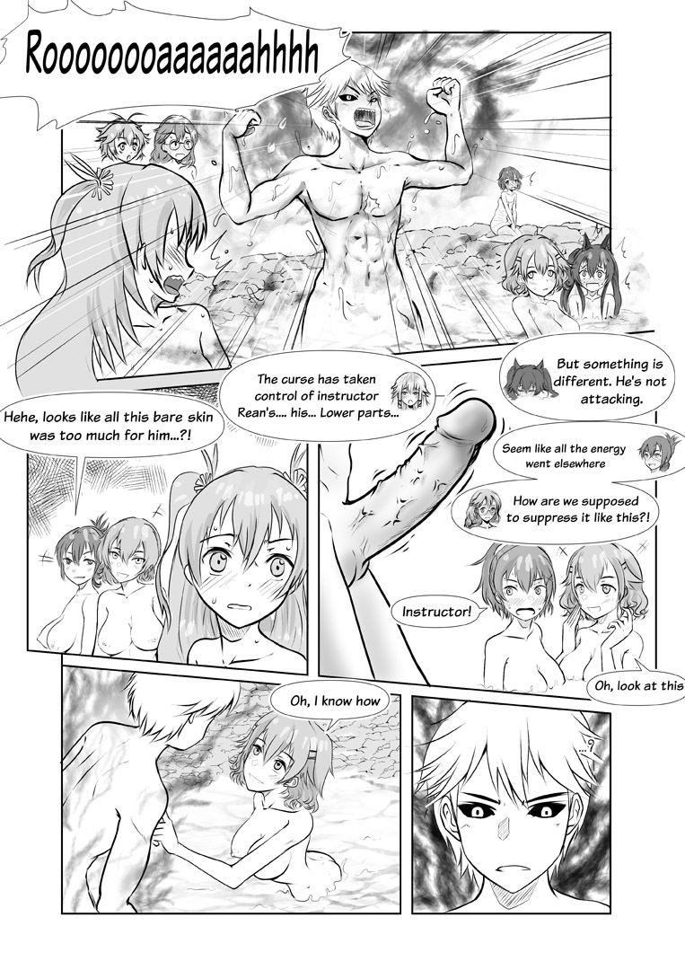 ハレムの軌跡