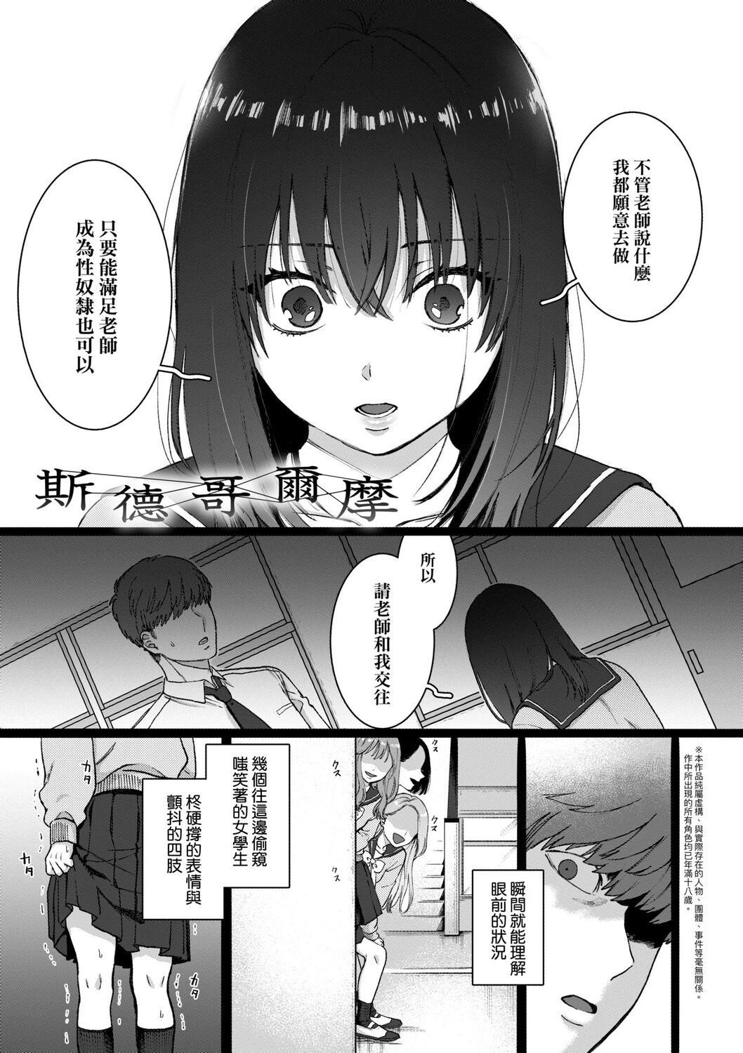 [やっそん義之] あなたといっしょにイきたい [中国翻訳] [DL版]