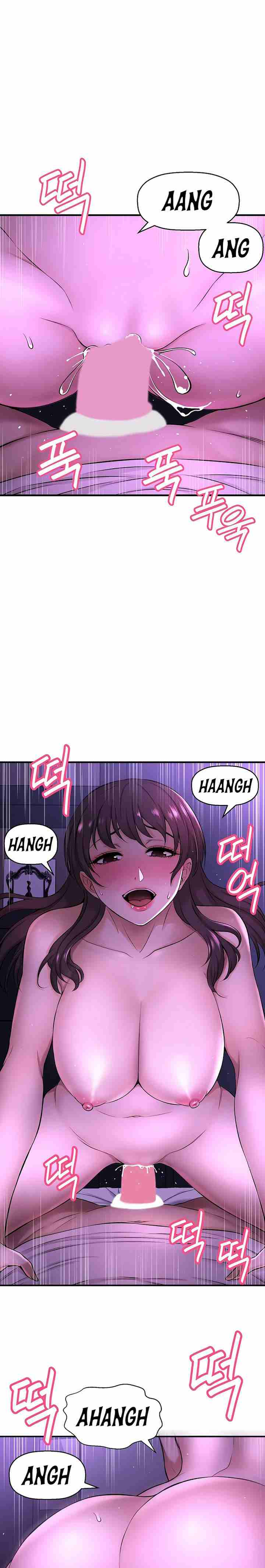 I Want To Know Her Ch.10? [English] [Manhwa PDF]