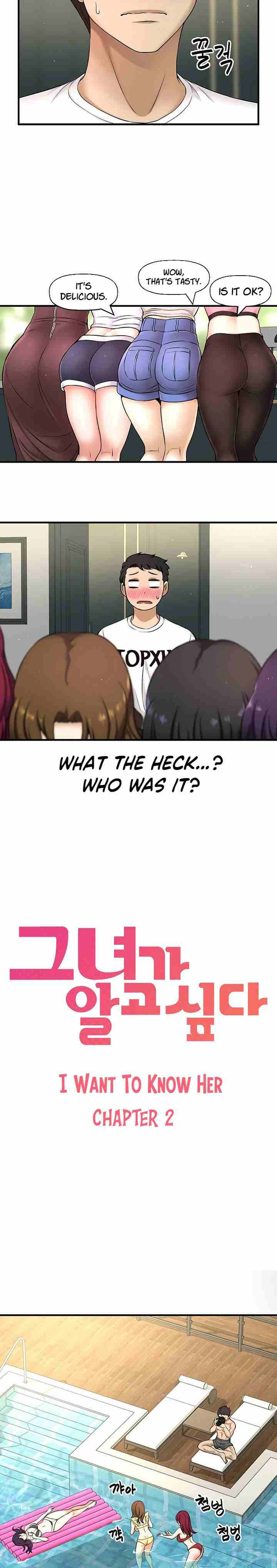 I Want To Know Her Ch.10? [English] [Manhwa PDF]