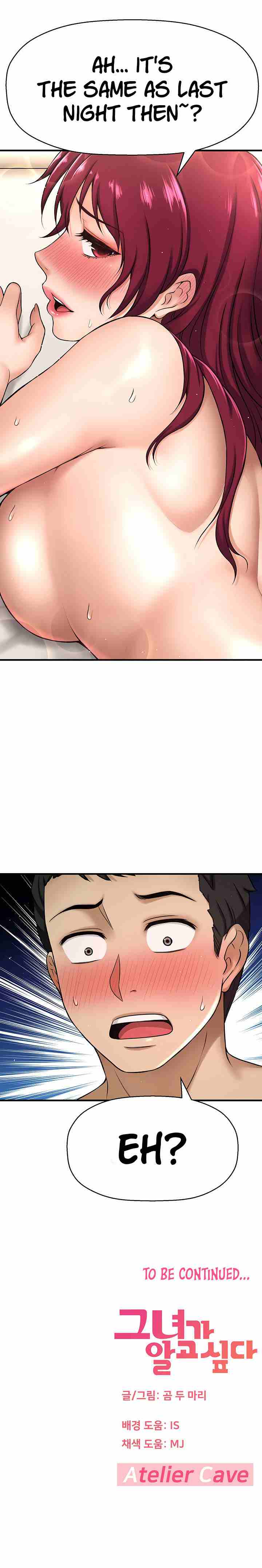 I Want To Know Her Ch.10? [English] [Manhwa PDF]