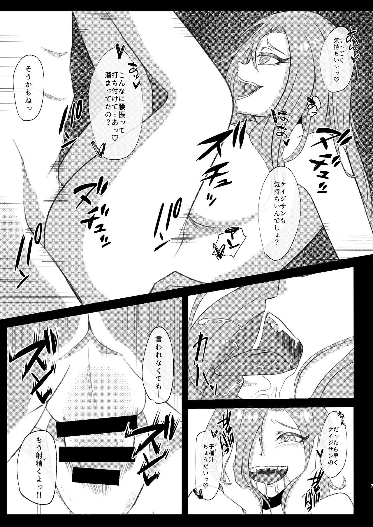 [いなだ] 【web再録】キミトスル♡【ケイアリ♀】