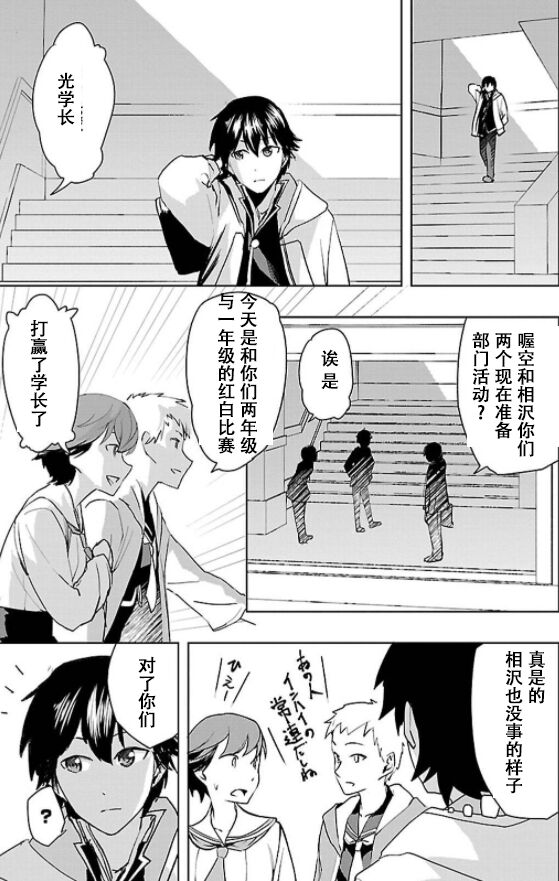 東亰ザナドゥ