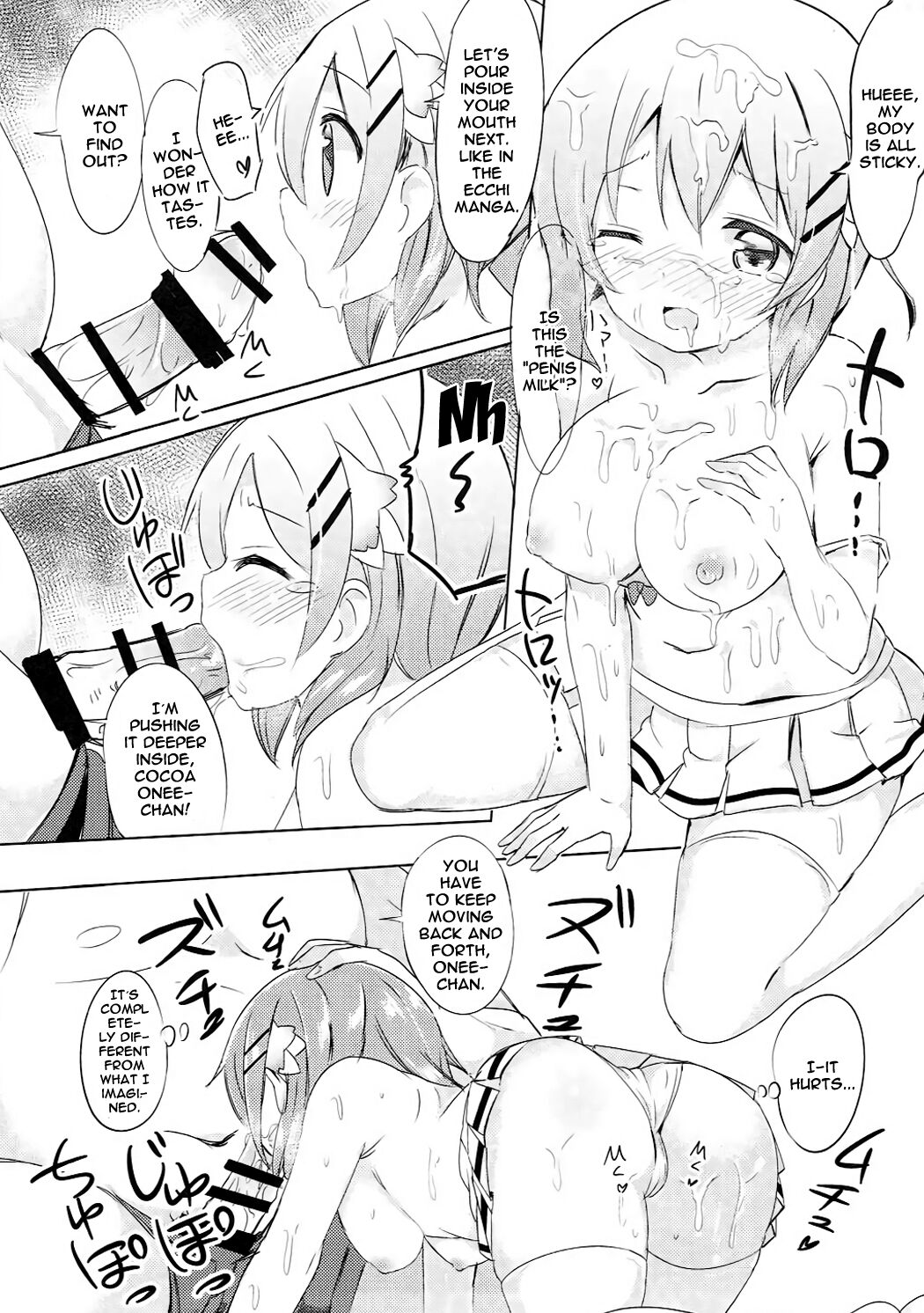 (C91) [0000 (あきと。)] ココアお姉ちゃんとお隣の席♪ (ご注文はうさぎですか?) [英訳]