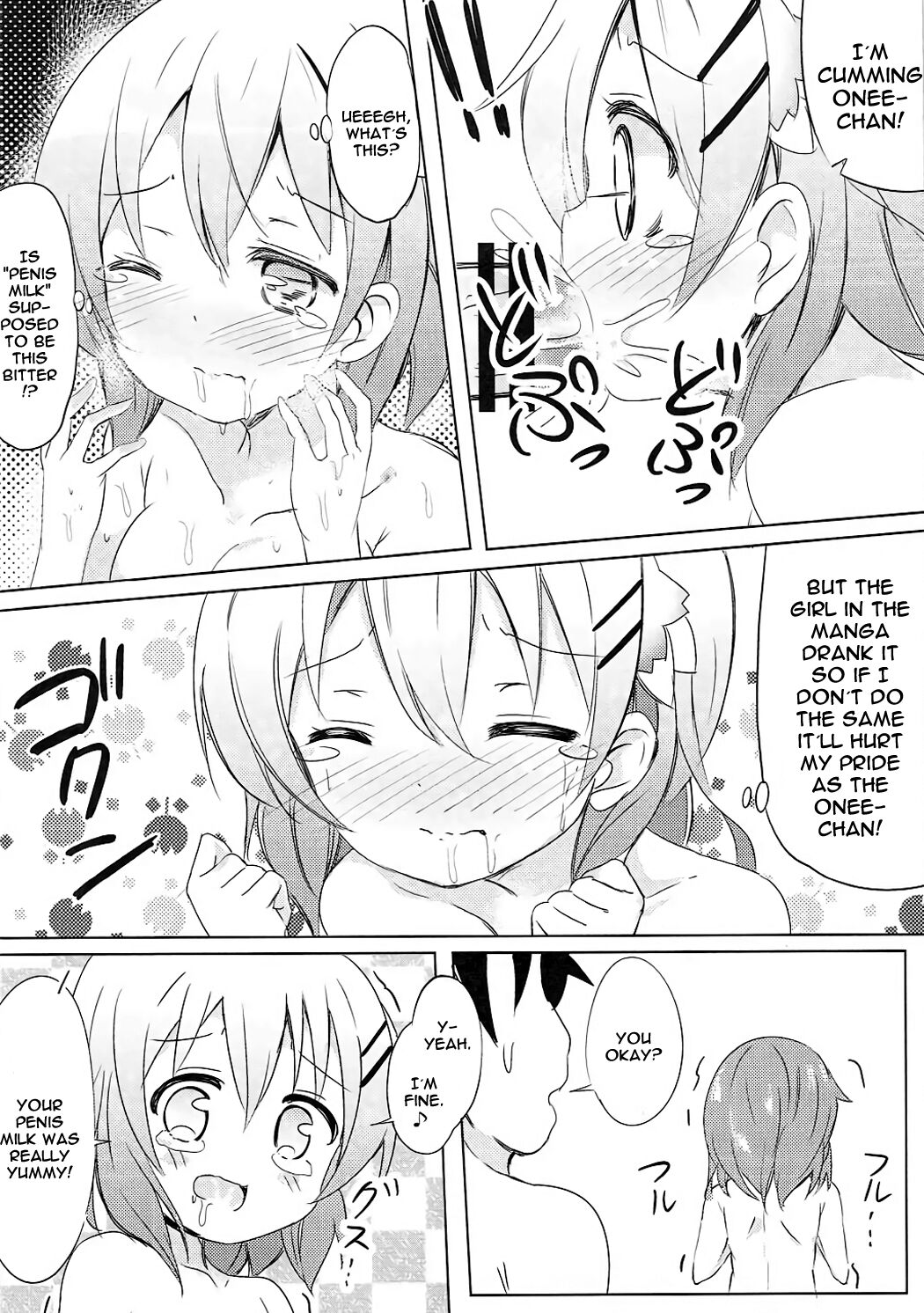 (C91) [0000 (あきと。)] ココアお姉ちゃんとお隣の席♪ (ご注文はうさぎですか?) [英訳]