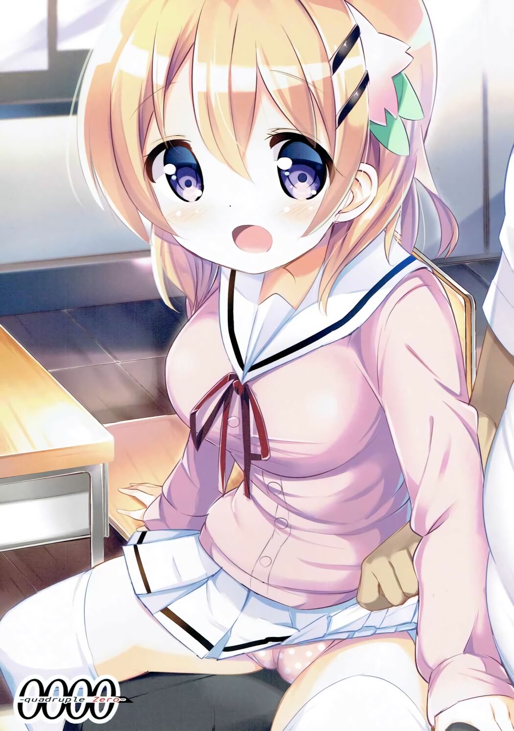 (C91) [0000 (あきと。)] ココアお姉ちゃんとお隣の席♪ (ご注文はうさぎですか?) [英訳]