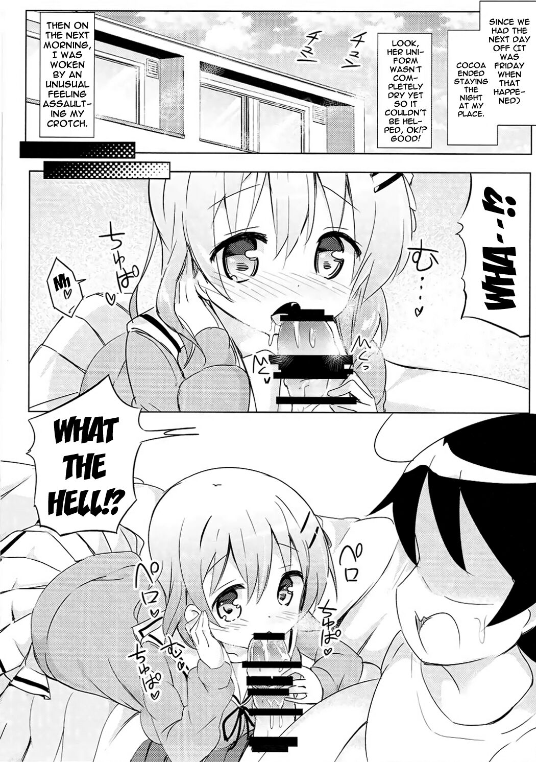 (C91) [0000 (あきと。)] ココアお姉ちゃんとお隣の席♪ (ご注文はうさぎですか?) [英訳]