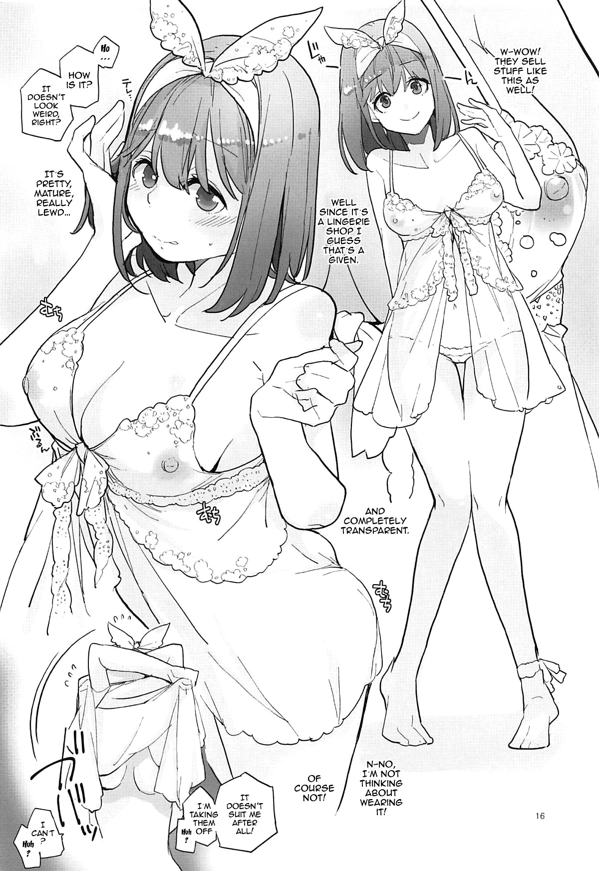 (C96) [かれがれ (鏡、れい)] 四葉、パンツを買いに行く (五等分の花嫁) [英訳]