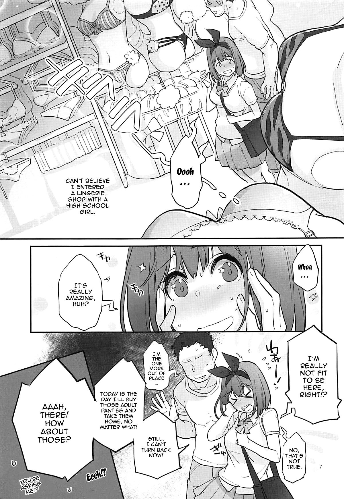 (C96) [かれがれ (鏡、れい)] 四葉、パンツを買いに行く (五等分の花嫁) [英訳]