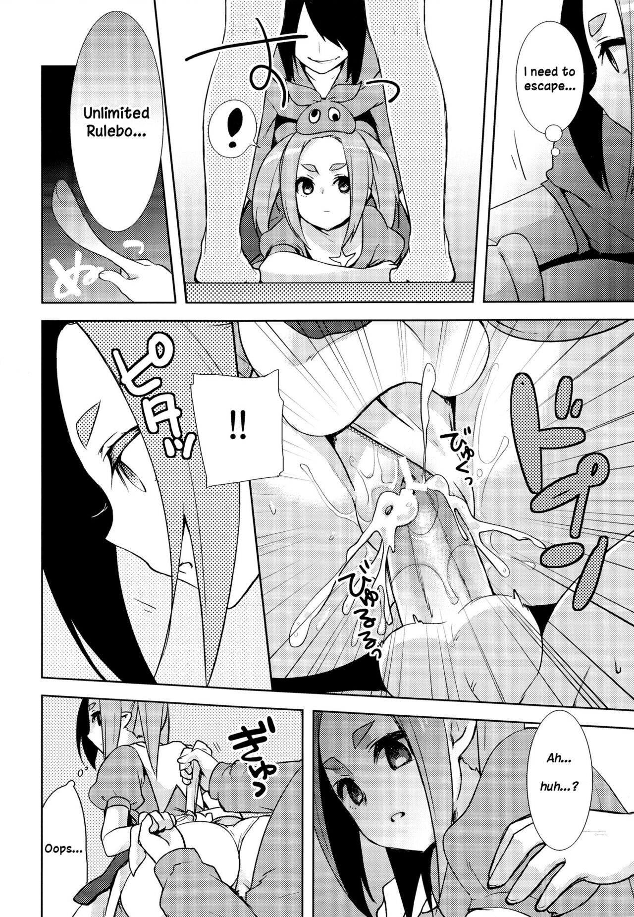 (C84) [cherry＊pepper (Yukian)] しのぶヒプノ (化物語) [英訳]