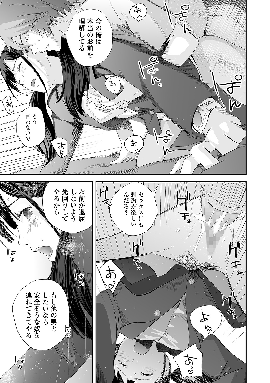 [吉田鳶牡] 双子愛