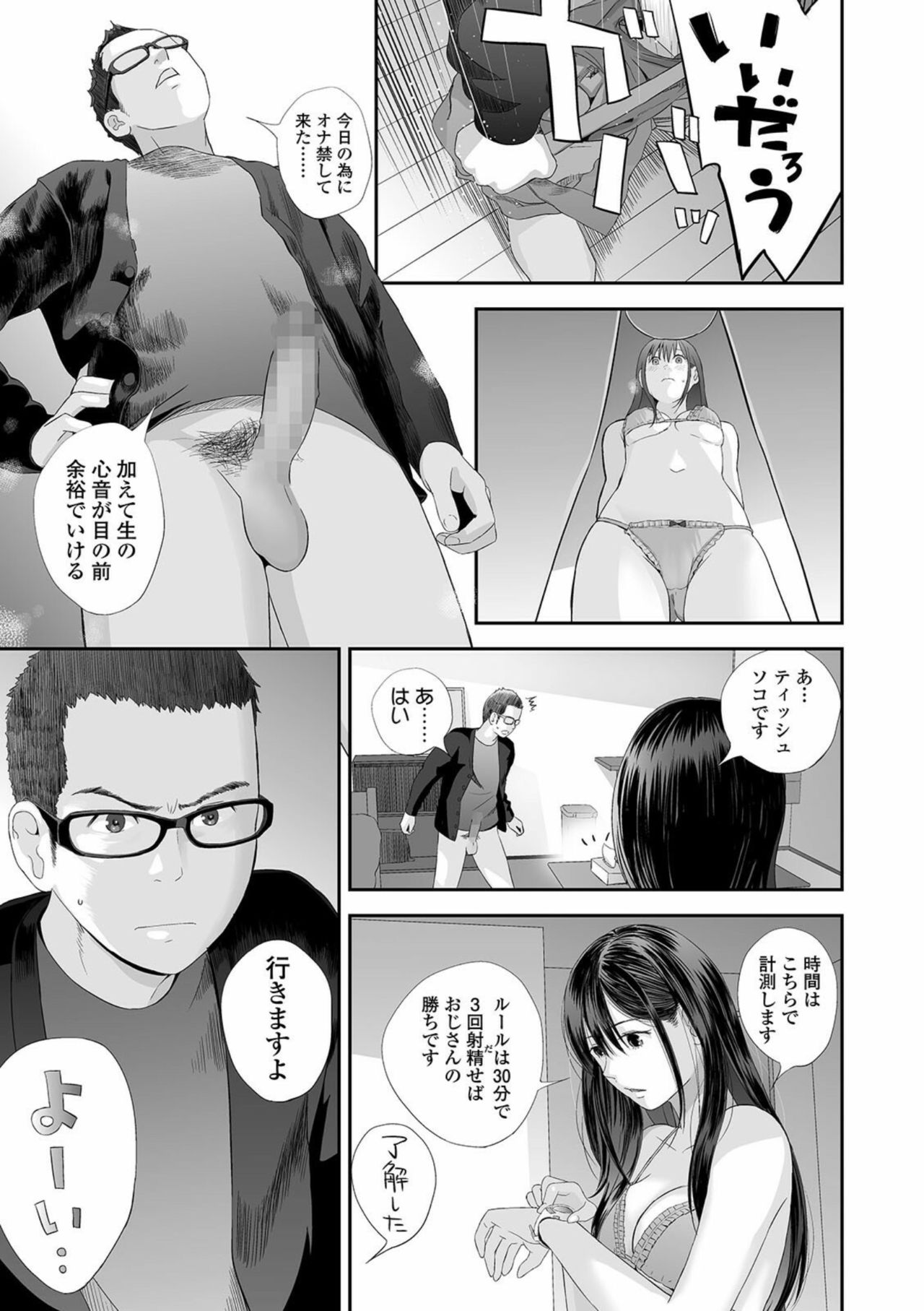 [吉田鳶牡] 双子愛