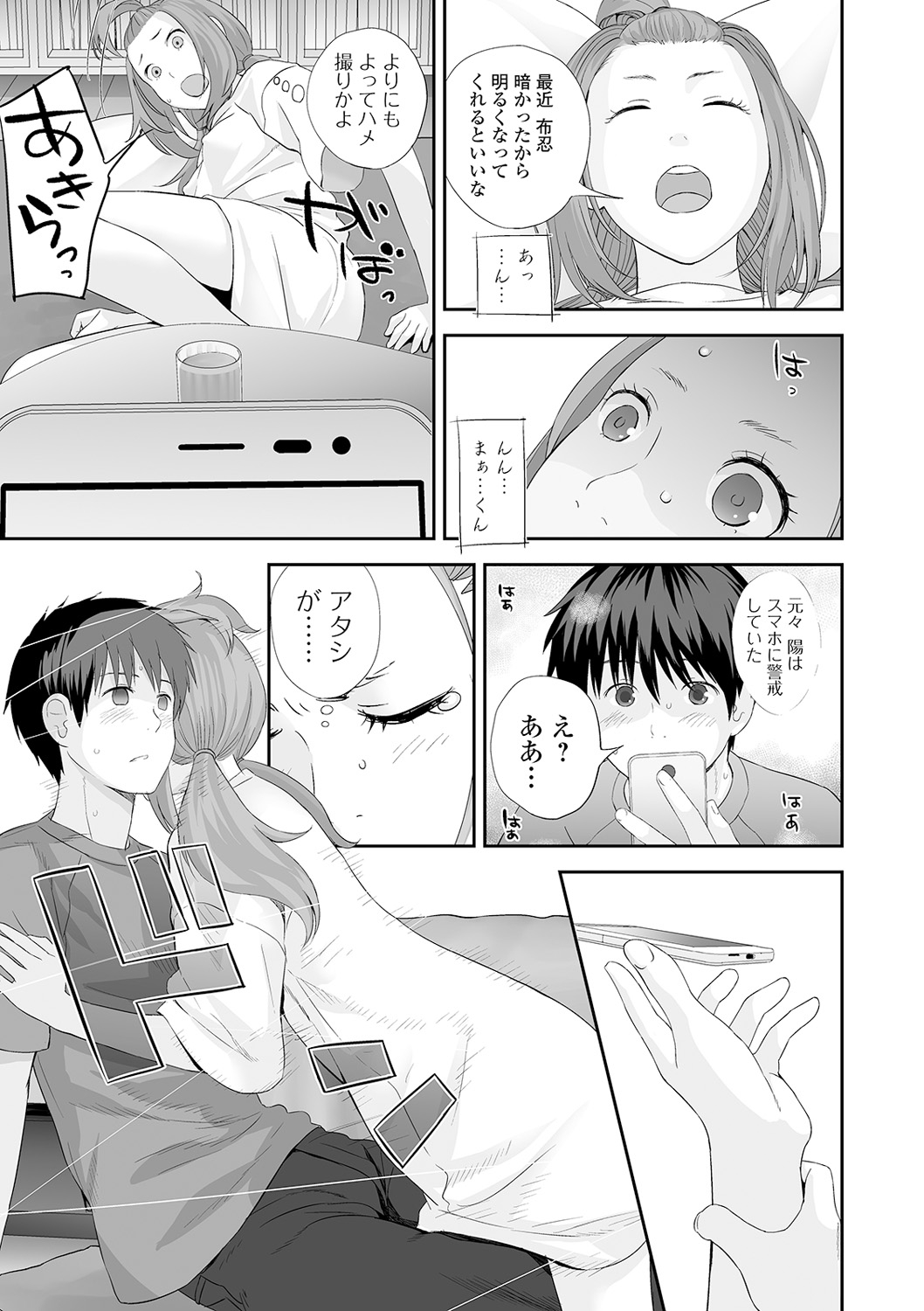 [吉田鳶牡] 双子愛