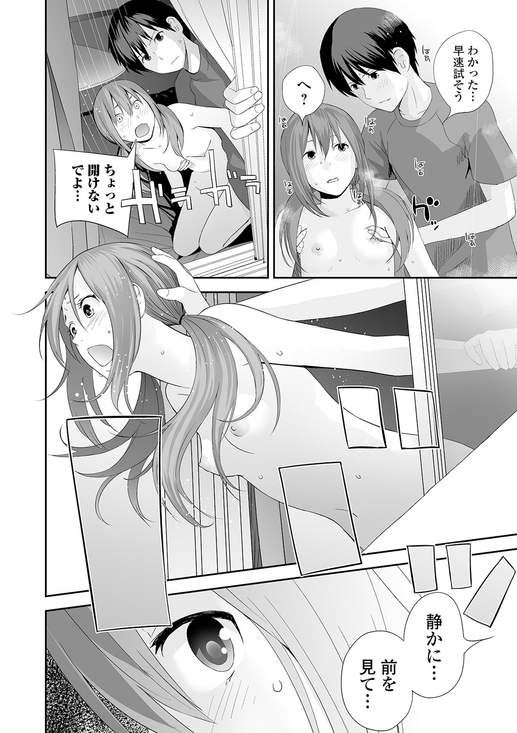 [吉田鳶牡] 双子愛