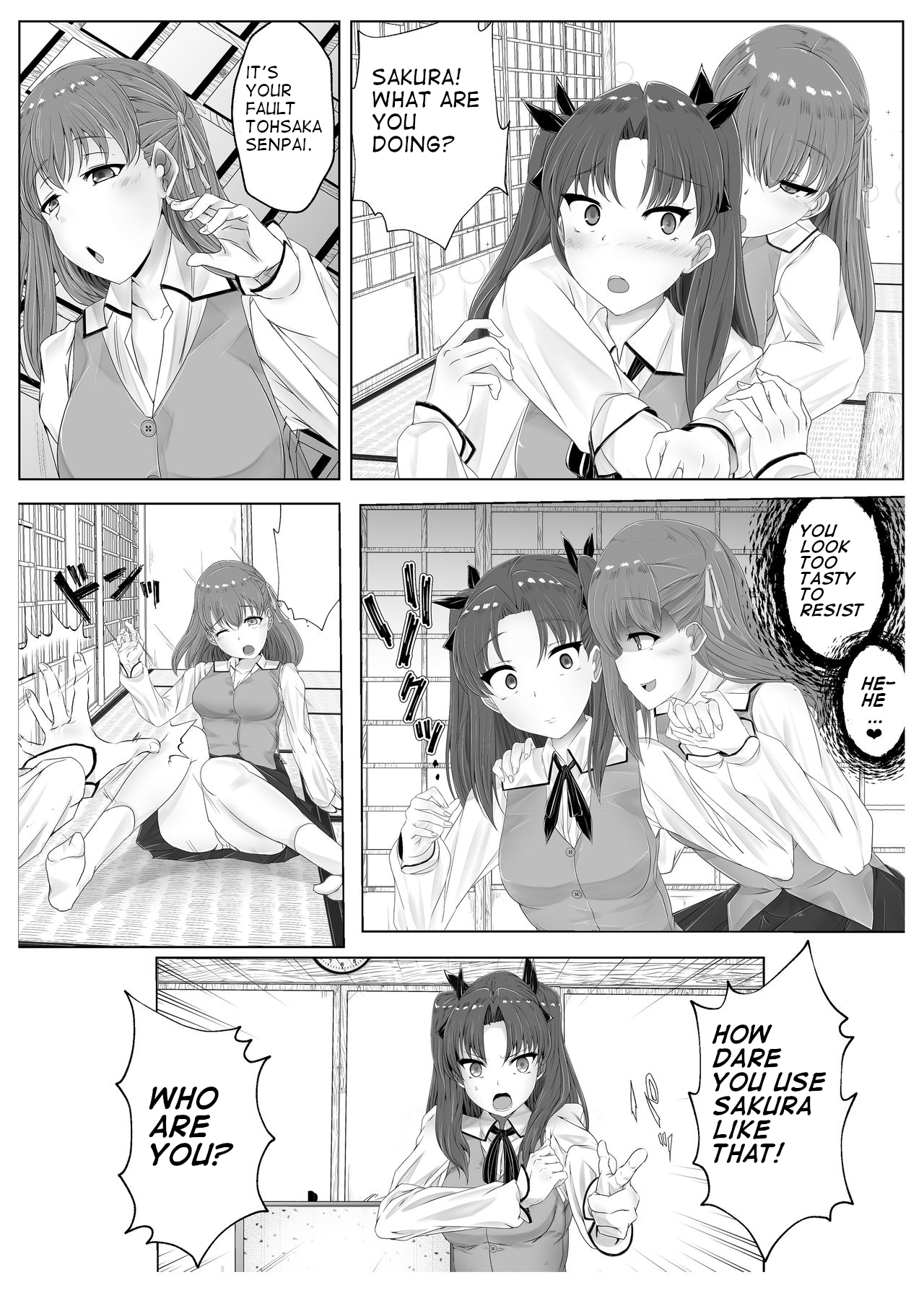 遠坂凛乗り換え乗っ取り