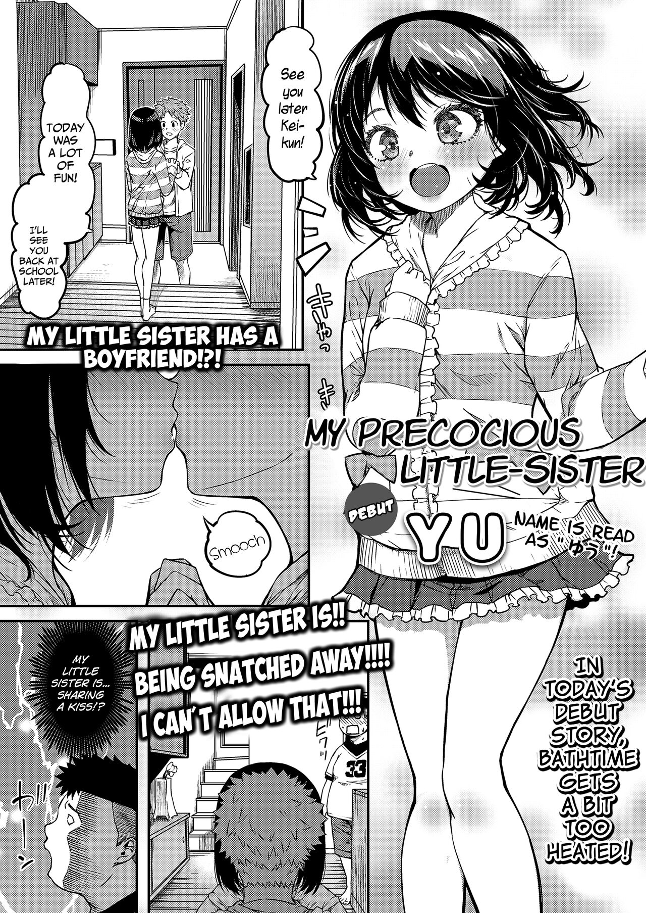 Yu おマセな妹 Comic Lo 2022年3月号 英訳 Dl版