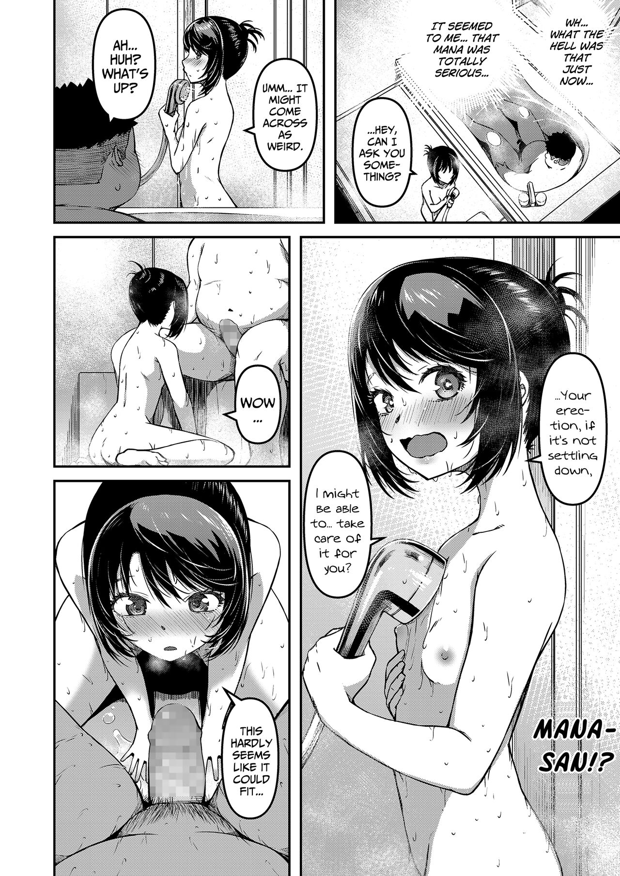 Yu おマセな妹 Comic Lo 2022年3月号 英訳 Dl版