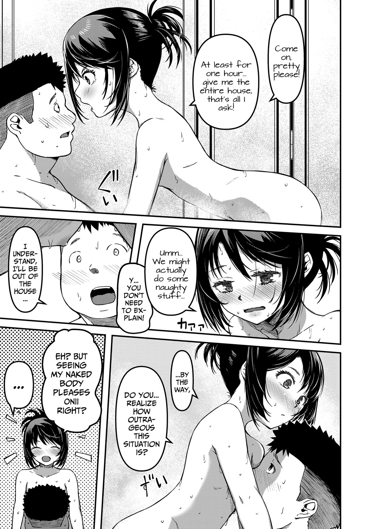 Yu おマセな妹 Comic Lo 2022年3月号 英訳 Dl版