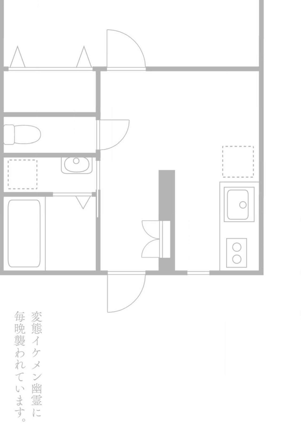 [ゆきち] 変態イケメン幽霊に毎晩襲われています。1-5 [中国翻訳]