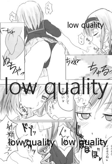 (COMIC1☆3) [和魂屋 (臥龍)] 橘純一はリヴァプールの風になった (アマガミ)