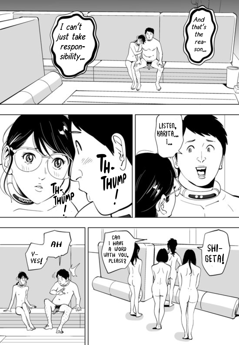 [Kidouchi Kon] 性か死か (進行中)