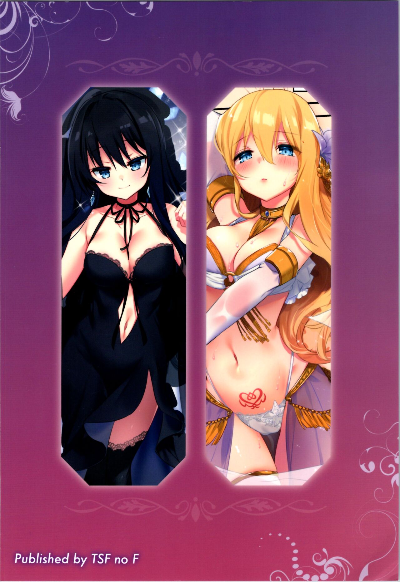 [TSFのF (栗餅ちづる、星名めいと)] 復讐の果てに～御曹司が女体化されてバッドエンド～