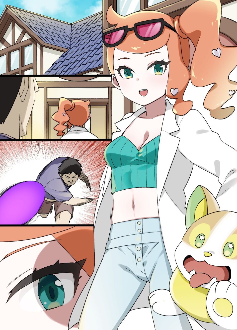 [草野郎] スレイブボール洗脳～ソニア&ワンパチ編～ (ポケットモンスター ソード・シールド)
