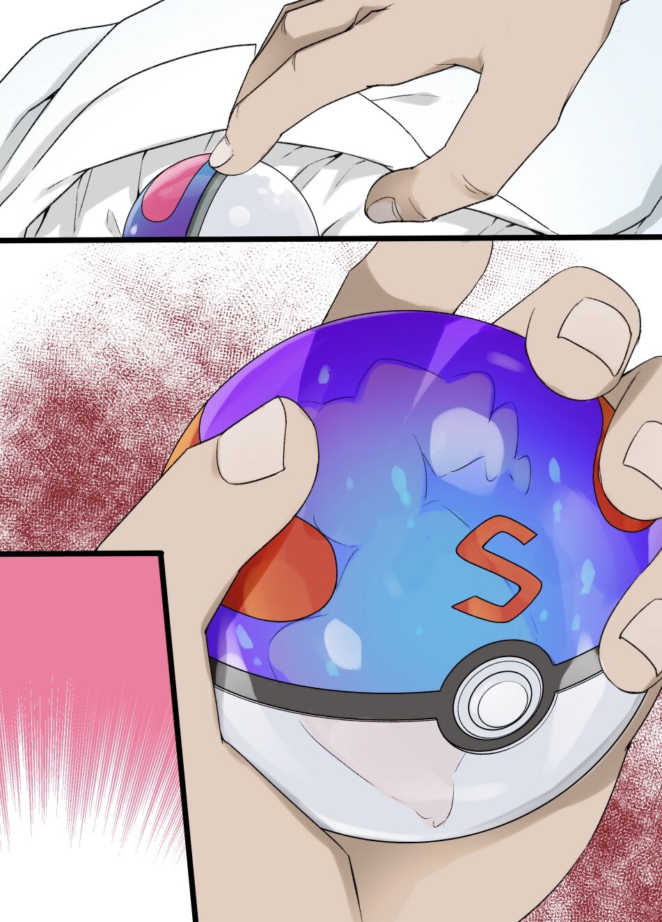 [草野郎] スレイブボール洗脳～ソニア&ワンパチ編～ (ポケットモンスター ソード・シールド)