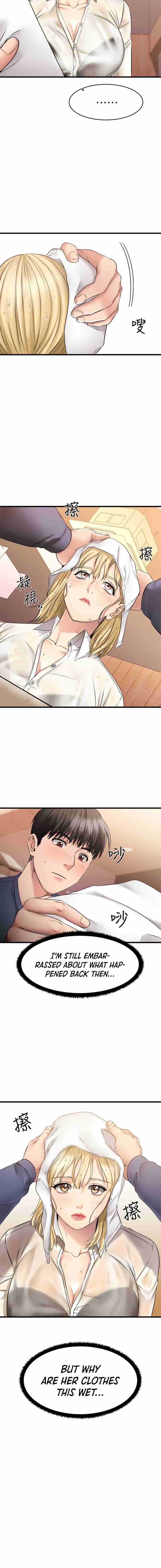 My Female Friend Who Crossed The Line [Rimpala, Gimdanchu] 유부녀 Ch.30/? [English] [Manhwa PDF]