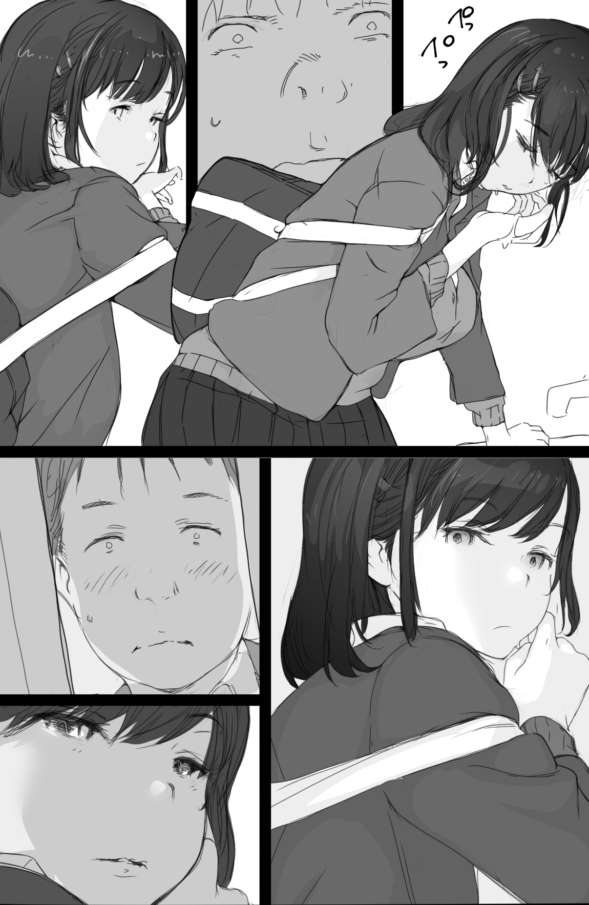 [小松菜サラダ (葉月テン)] 通勤電車でおっぱいを見せにくる娘がいて困ってます [中国翻訳] [DL版]
