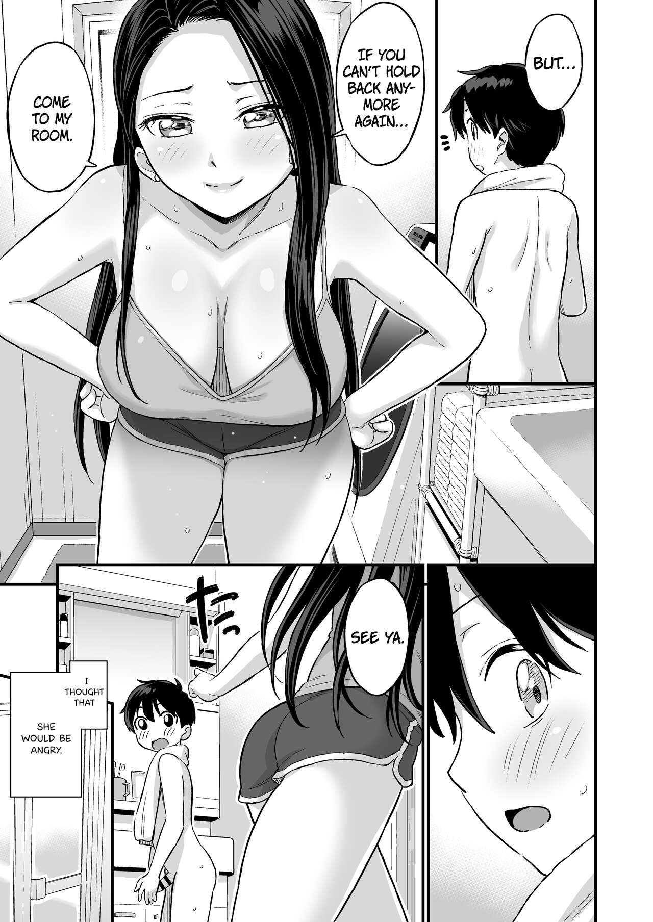 [おねぼく組 (東野みかん)] お兄ちゃんだけどおっぱい吸ってみたい [英訳]