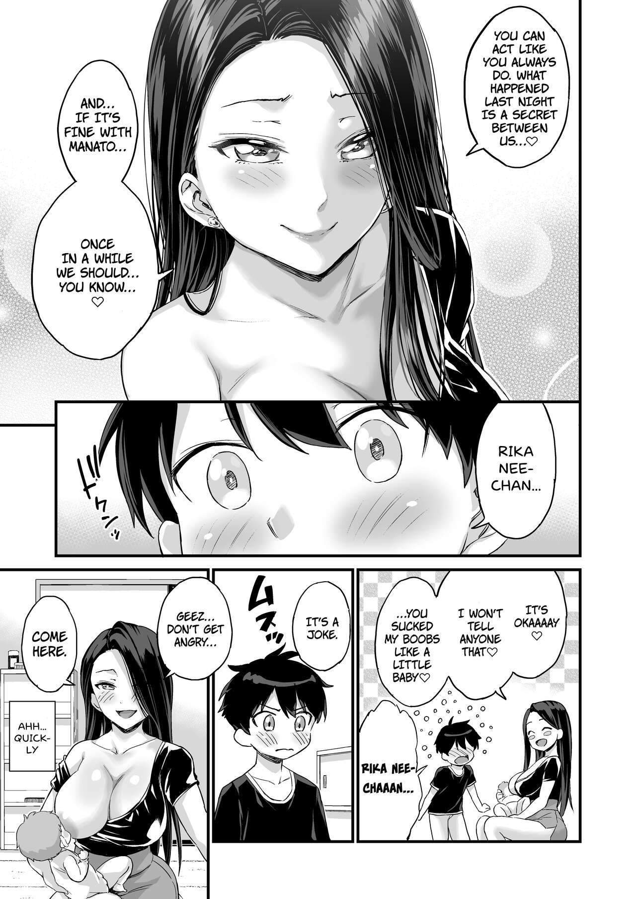[おねぼく組 (東野みかん)] お兄ちゃんだけどおっぱい吸ってみたい [英訳]