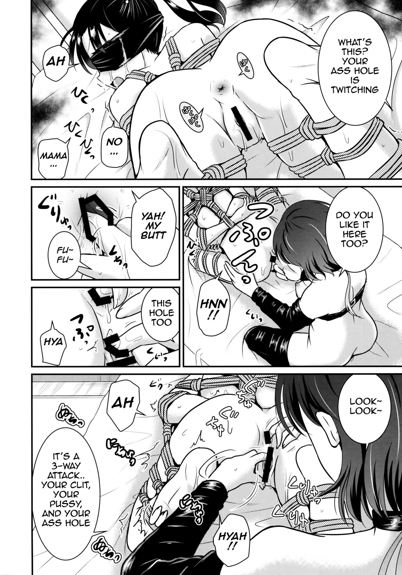 (C97) [骨牌倉 (九神杏仁)] ARCANUMS34 風理真ちゃんパパに初めてを落とされる [英訳]