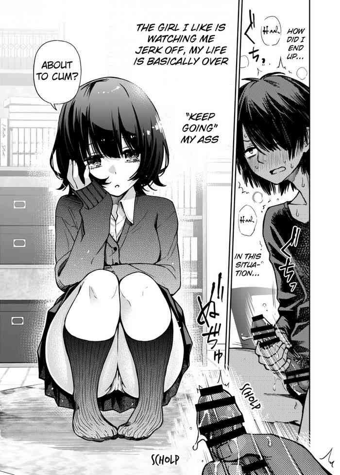 [どじろー] 片想いしてる幼馴染に見抜きさせられる [英訳]