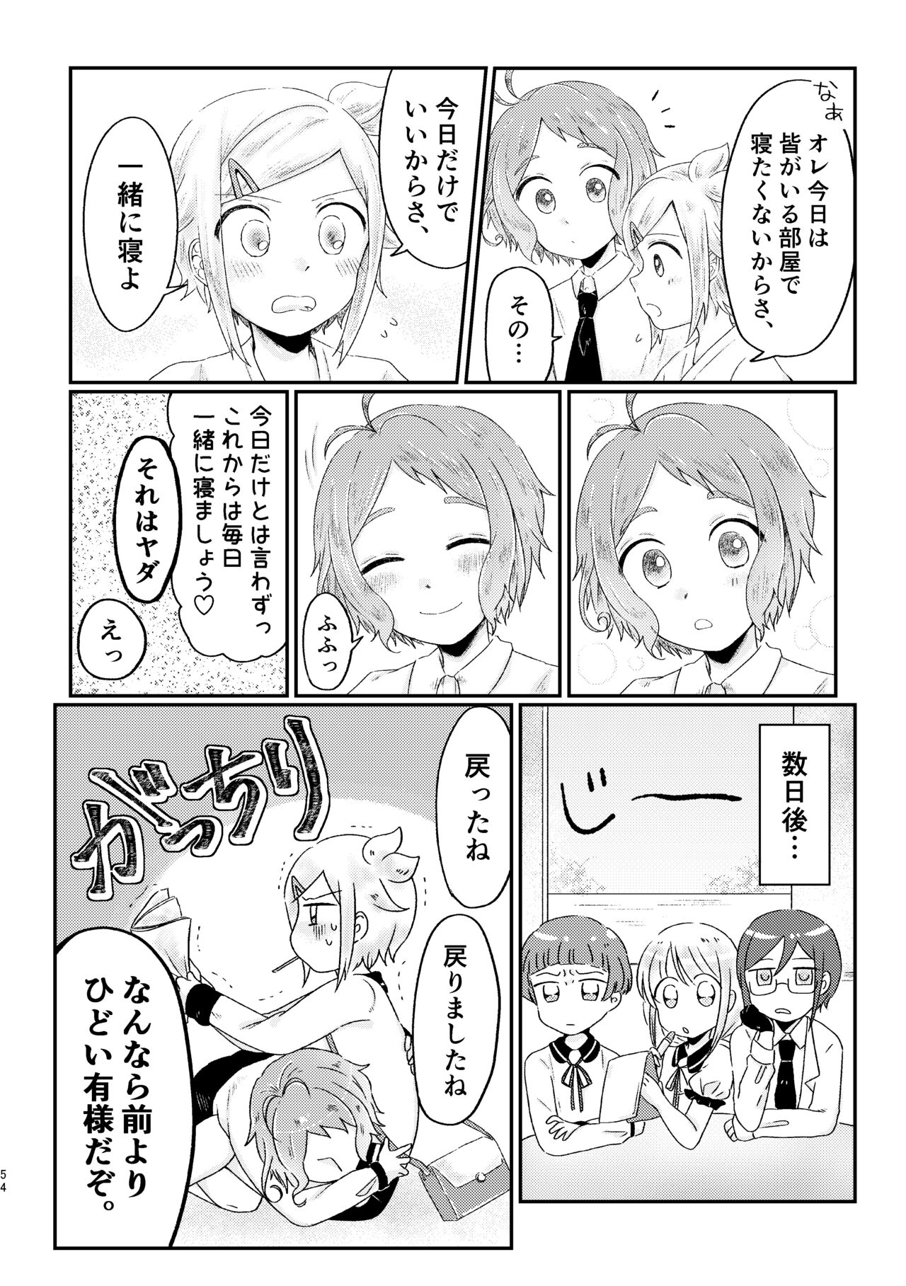 [?] あざれのそのさき。