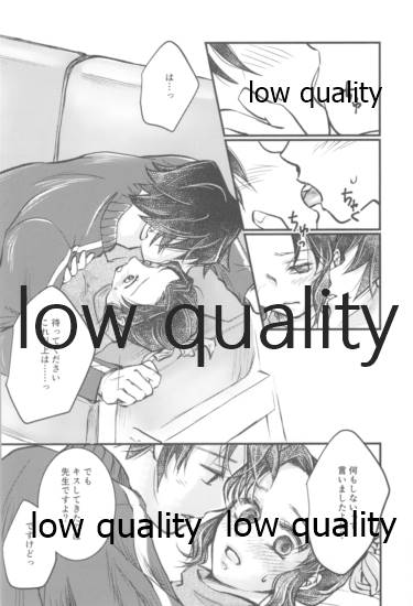 [Maple BOX (ふうか)] BE WISH (鬼滅の刃)